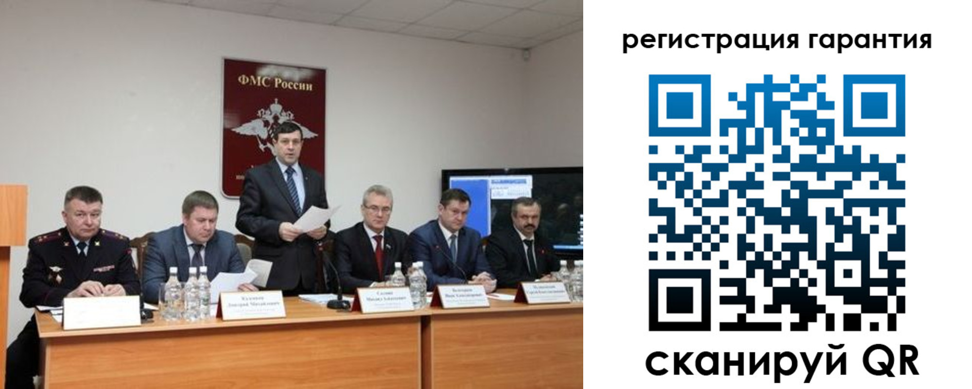 регистрация в Котельниках