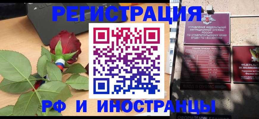 найти адрес прописки в Котельниках